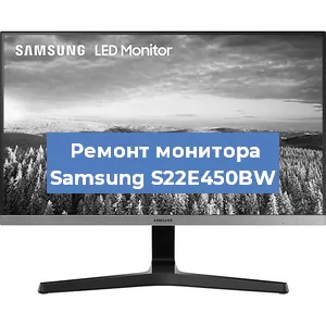 Замена конденсаторов на мониторе Samsung S22E450BW в Ростове-на-Дону